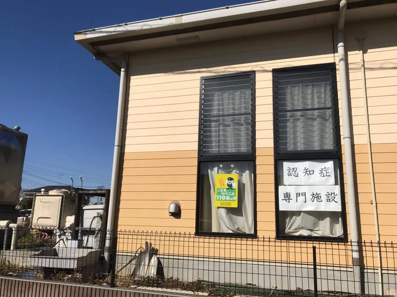 あすなろホーム庄和 - 有料老人ホーム in 春日部市, 埼玉県 photo 3