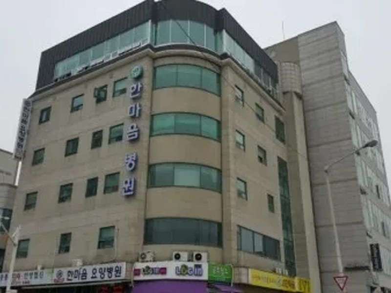 JS한마음요양원 in 시흥시, 경기도 photo 2