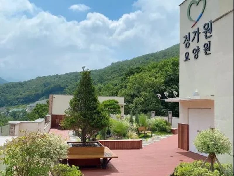 A+은빛요양원 in 남양주시, 경기도 photo 1
