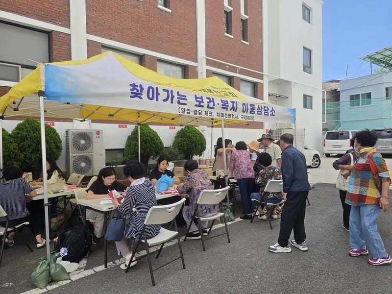 더조은복지센터 - 방문요양 in 영도구, 부산광역시 photo 3