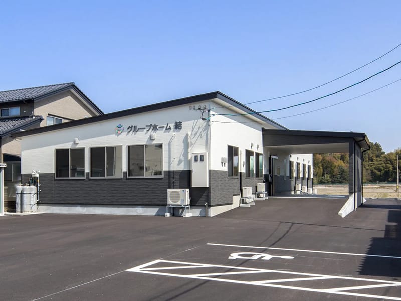 グループホーム　うすい - 認知症ケア in 嘉麻市, 福岡県 photo 3