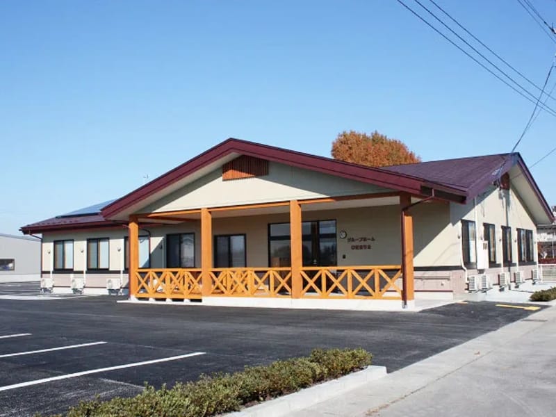 グループホーム ひだまり - 認知症ケア in 美里町, 熊本県 photo 1