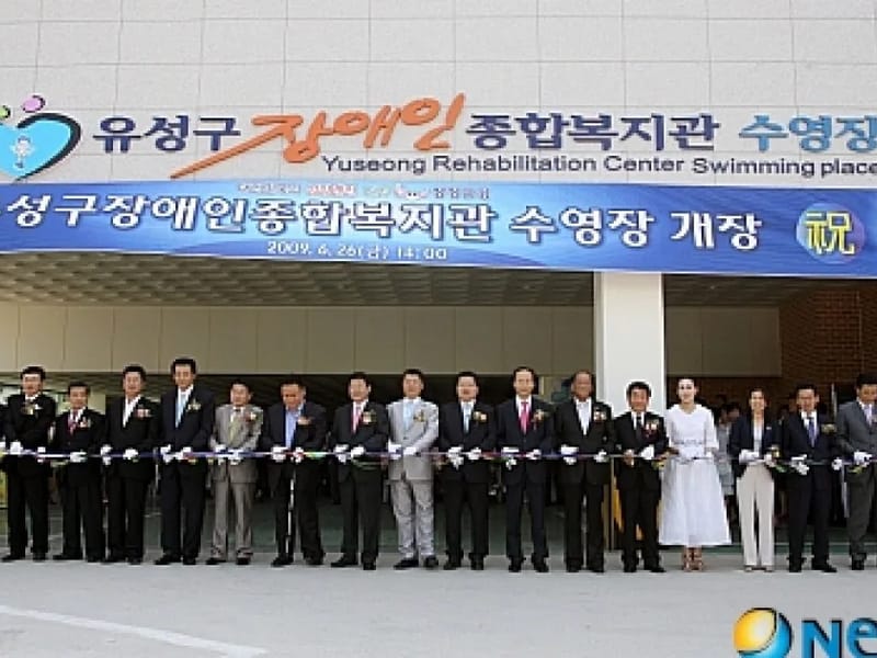 100년동안 재가복지센타 - 요양원 in 유성구, 대전광역시 photo 2