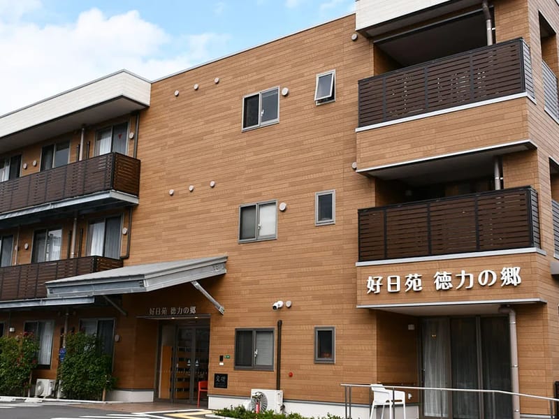 もみじ苑 デイサービスセンター - デイサービス in 北九州市八幡西区, 福岡県 photo 1