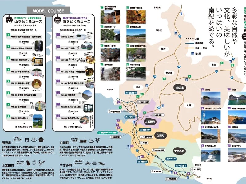 きらり - 有料老人ホーム in 和歌山市, 和歌山県 photo 3