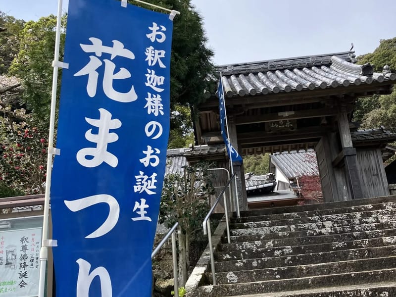 きらり - 有料老人ホーム in 和歌山市, 和歌山県 photo 1