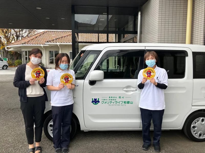 あうる訪問看護ステーション in 有田川町, 和歌山県 photo 2