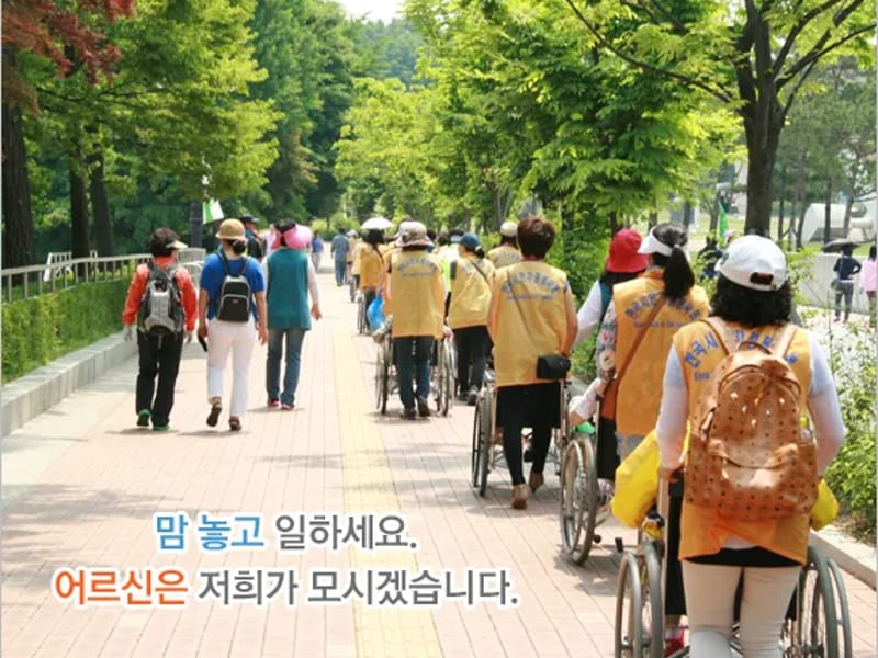 광진노인보호센터 in 광진구, 서울특별시 photo 3