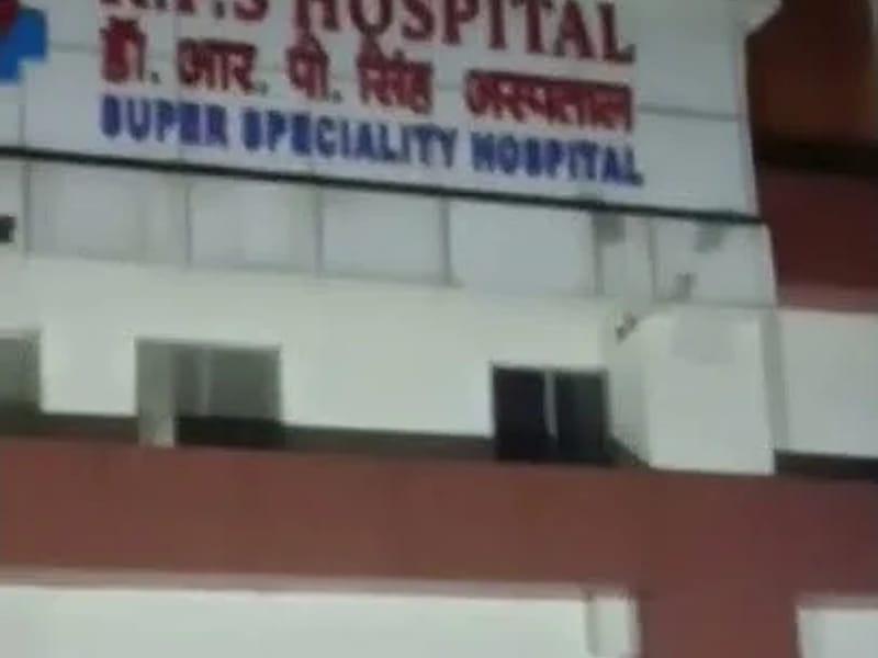 RPS Hospital - अस्पताल in Ranchi, Jharkhand photo 1