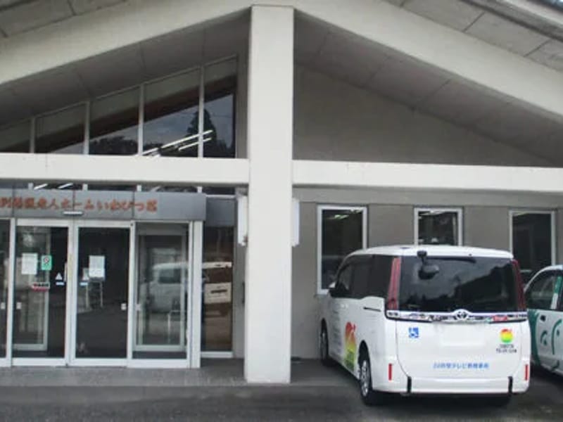 おおど介護支援センター - 有料老人ホーム in 東吾妻町, 群馬県 photo 2