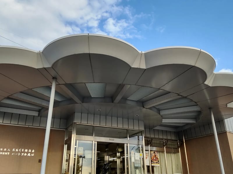 おおど介護支援センター - 有料老人ホーム in 東吾妻町, 群馬県 photo 3