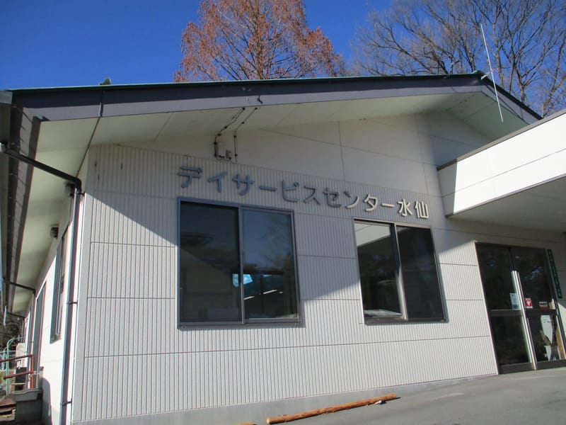 おおど介護支援センター - 有料老人ホーム in 東吾妻町, 群馬県 photo 1