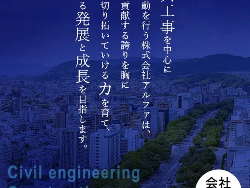 アルファ福祉用具 - 有料老人ホーム in 広島市安芸区, 広島県 photo 2