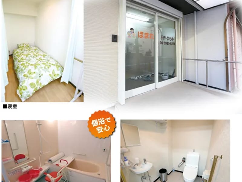あさひケアプランセンター - 有料老人ホーム in 大阪市西淀川区, 大阪府 photo 3