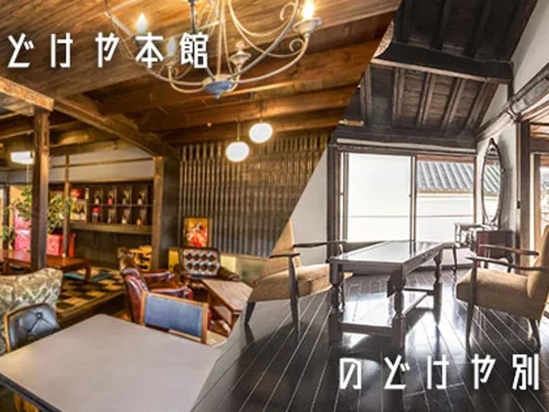 グループホーム のどか - 認知症ケア in 美馬市, 徳島県 photo 1