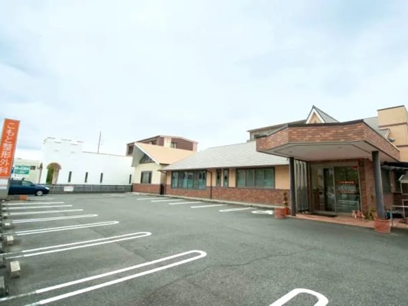 こもと整形外科 - 入院リハビリ in 名古屋市中川区, 愛知県 photo 1