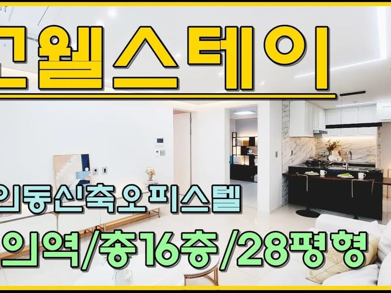 노인요양시설웰스테이 in 대덕구, 대전광역시 photo 3
