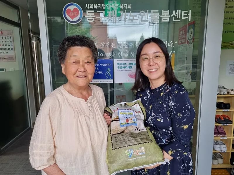 1급사회복지사 이후연 재가노인방문요양센터 in 동구, 대전광역시 photo 1