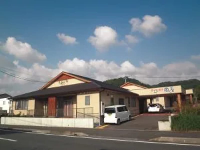 そうりんデイサービス森町 - デイサービス in 大分市, 大分県 photo 2