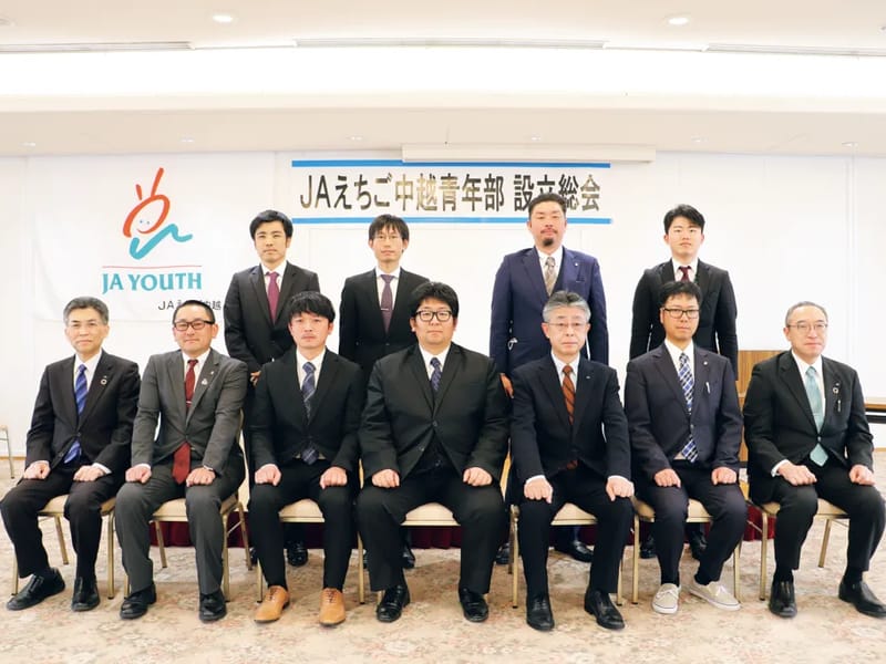 えちご中越農業協働組合 居宅介護支援事業所 - 有料老人ホーム in 柏崎市, 新潟県 photo 2