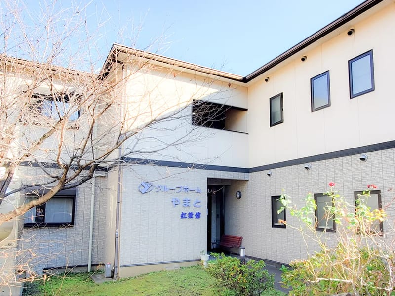 グループホーム えもり - 認知症ケア in 一宮市, 愛知県 photo 1