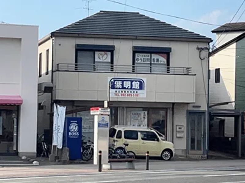 ゆう訪問看護ステーション - 訪問看護 in 福岡市, 福岡県 photo 1
