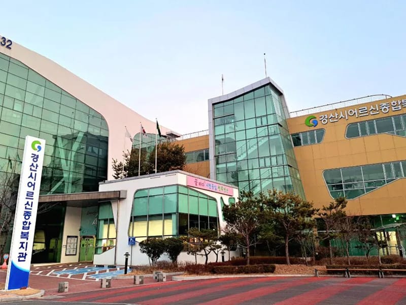 가안어르신종합복지센터 - 요양원 in 경주시, 경상북도 photo 3