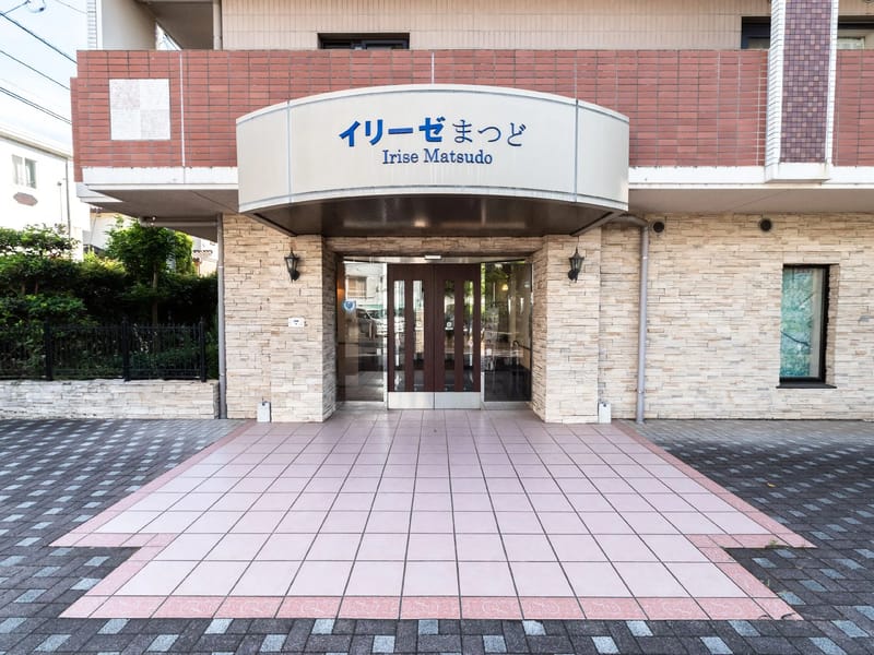 まつど訪問看護ステーション - 訪問看護 in 松戸市, 千葉県 photo 2