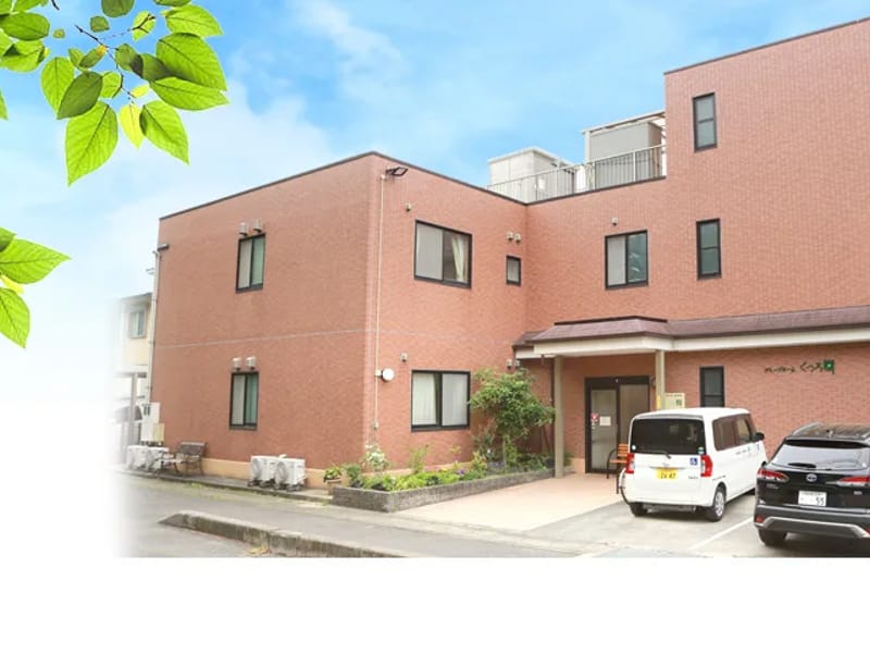 あいのいずみ居宅介護支援事業所 - 有料老人ホーム in 名古屋市北区, 愛知県 photo 1