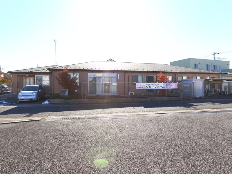 みんなの太陽 - 訪問介護 in 久喜市, 埼玉県 photo 1