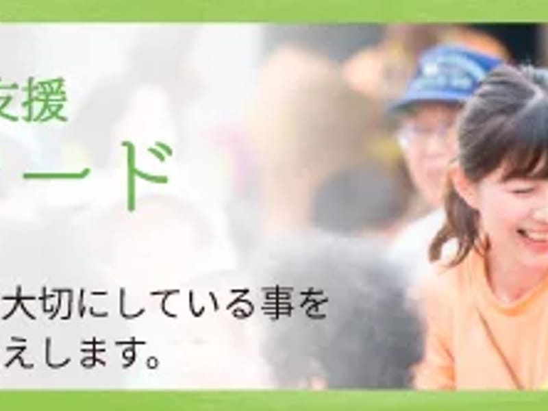 くわのみ福祉よろず相談所 - 有料老人ホーム in 恵那市, 岐阜県 photo 2