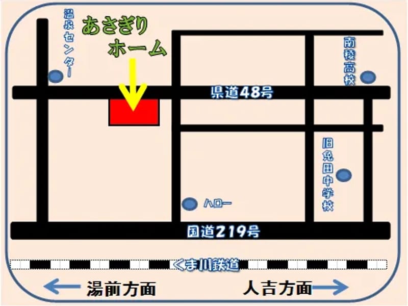 あさぎりホーム デイサービスセンター - デイサービス in あさぎり町, 熊本県 photo 1