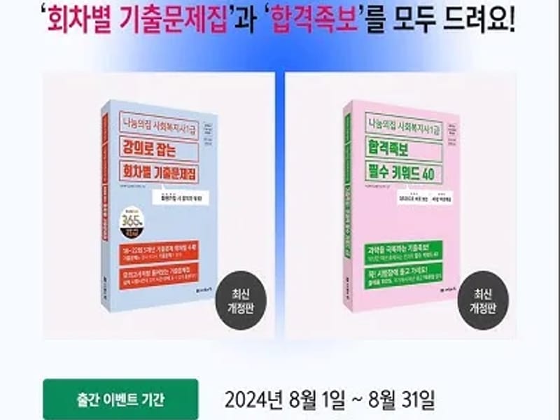나눔의집 in 양천구, 서울특별시 photo 3