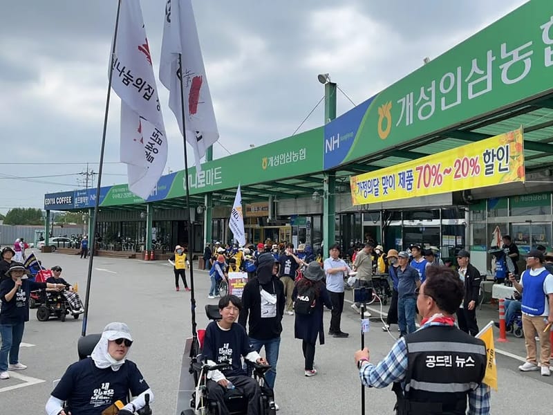 나눔의집 in 양천구, 서울특별시 photo 2