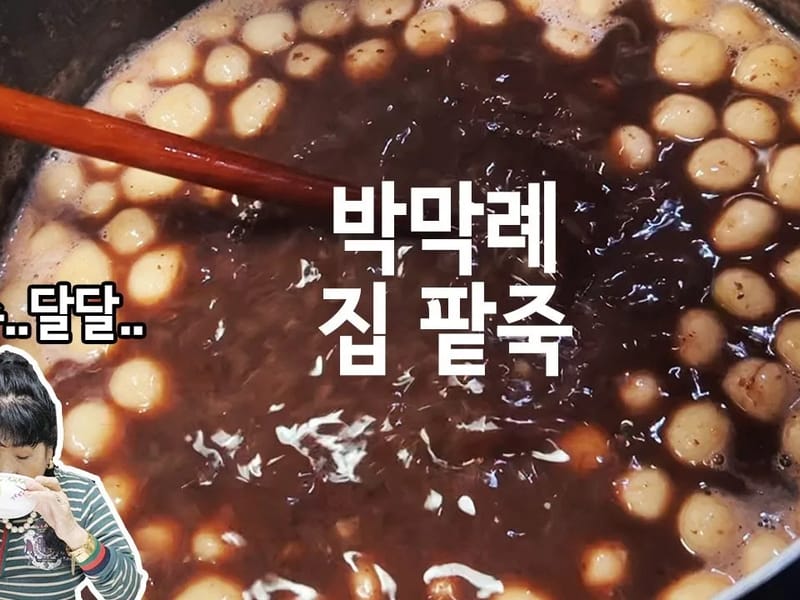 나눔의집 in 양천구, 서울특별시 photo 1
