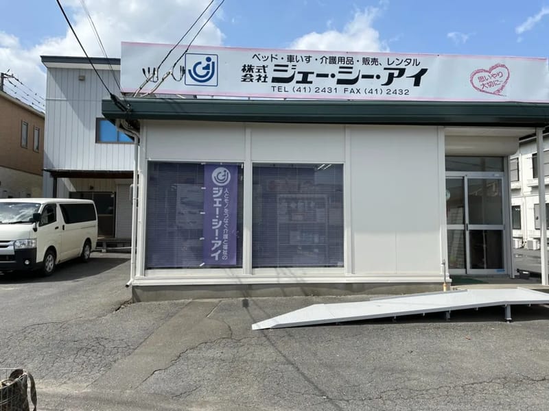 ひので訪問介護サービス - 訪問介護 in 八戸市, 青森県 photo 2