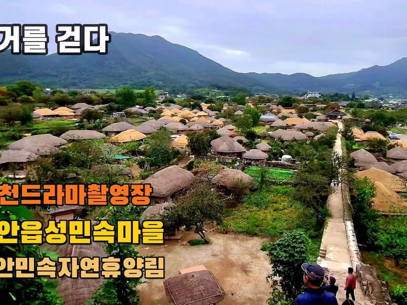 낙안생수노인복지센터 - 요양원 in 순천시, 전라남도 photo 4