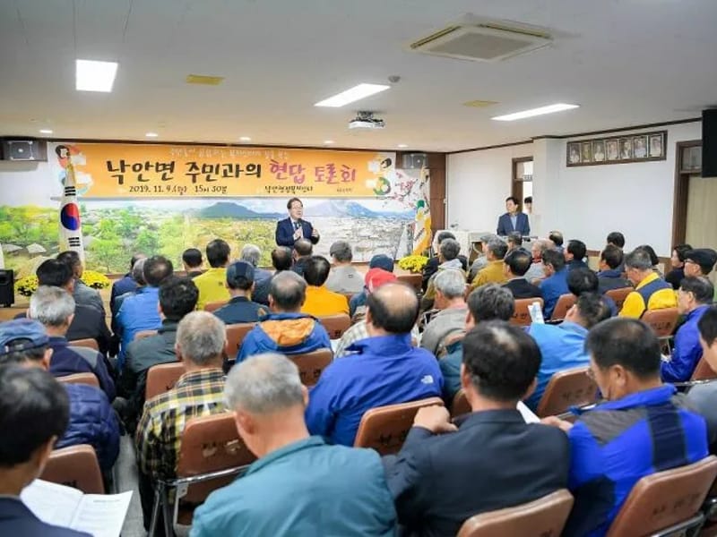 낙안생수노인복지센터 - 요양원 in 순천시, 전라남도 photo 1