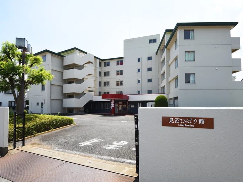 エム・ケア・マネジメント - 有料老人ホーム in さいたま市南区, 埼玉県 photo 2