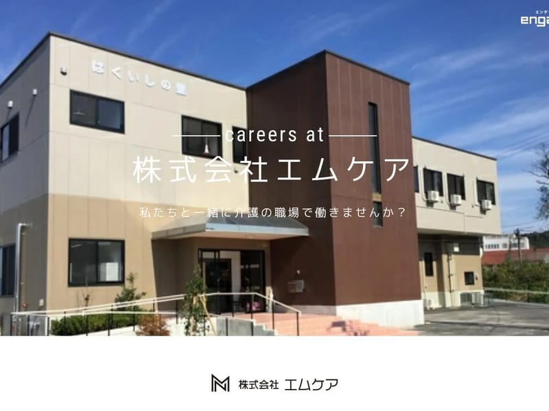 エム・ケア・マネジメント - 有料老人ホーム in さいたま市南区, 埼玉県 photo 1