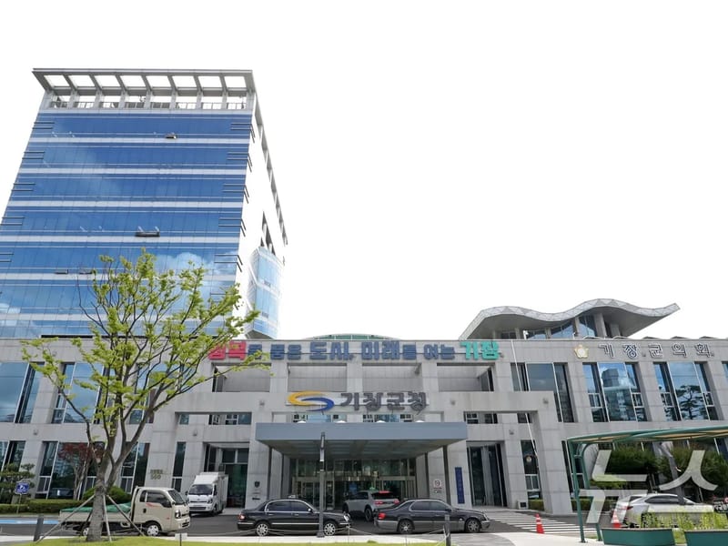 기장제일재가복지센터 - 방문요양 in 기장군, 부산광역시 photo 4