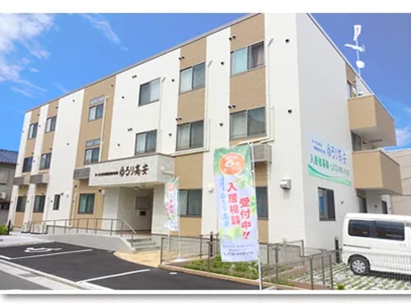 あすか八尾グループホーム - 認知症ケア in 八尾市, 大阪府 photo 6