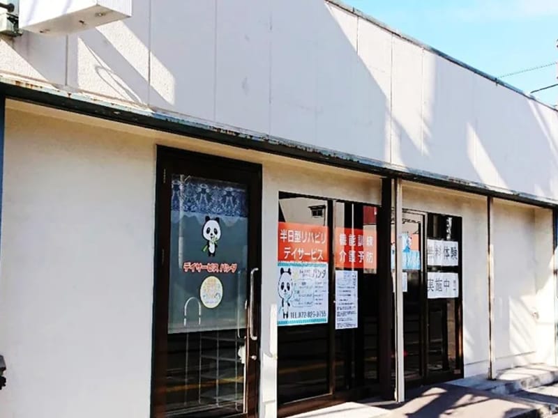 あすか八尾グループホーム - 認知症ケア in 八尾市, 大阪府 photo 1