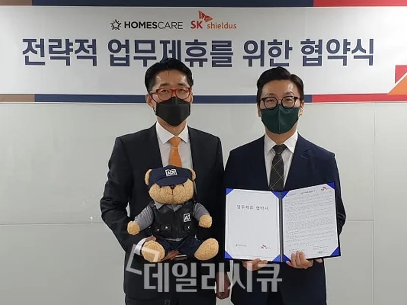 S&K 홈케어 - 요양원 in 연제구, 부산광역시 photo 1