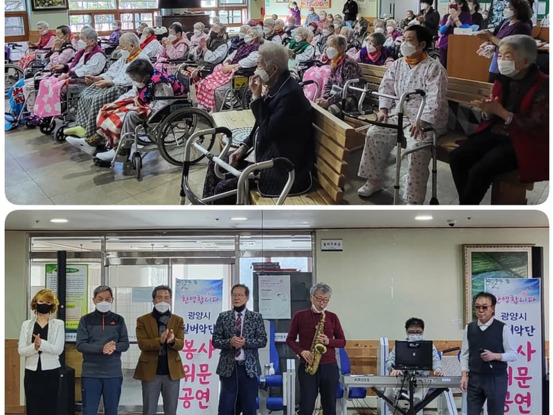 담마루노인복지센터 - 요양원 in 광양시, 전라남도 photo 3