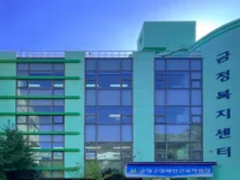 금정수안정재가복지센터 - 방문요양 in 금정구, 부산광역시 photo 1