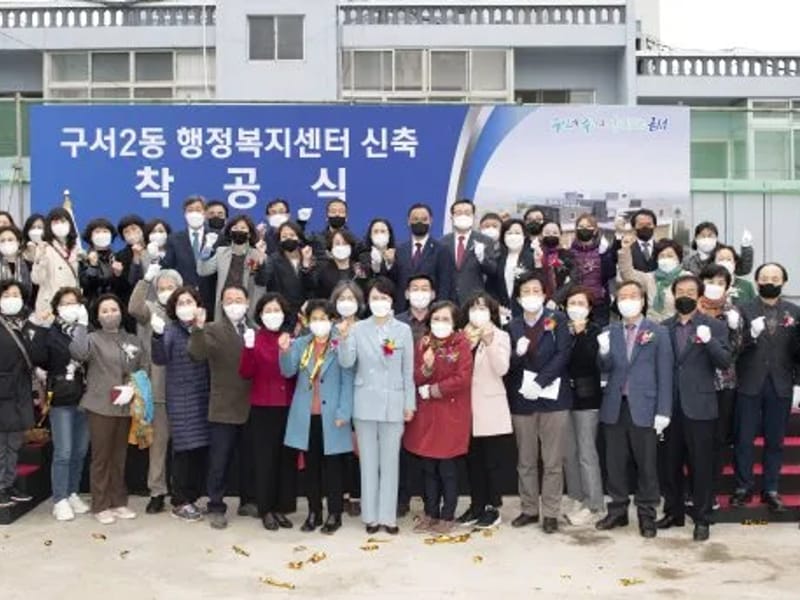 금정수안정재가복지센터 - 방문요양 in 금정구, 부산광역시 photo 3