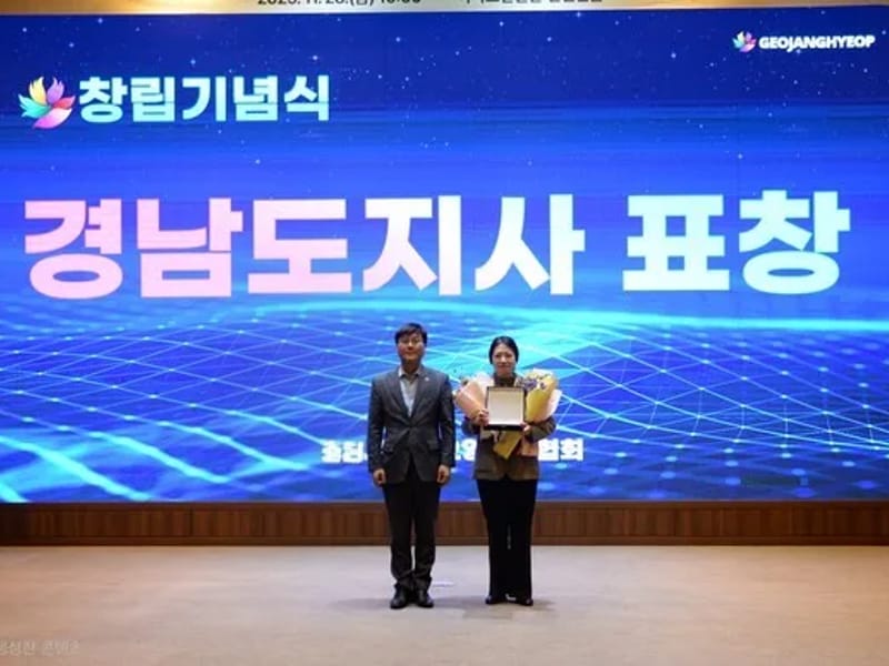 거제드림재활주간보호센터 - 입원 재활 in 거제시, 경상남도 photo 2