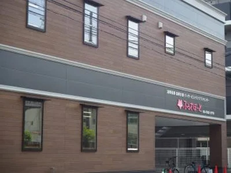 ふるさぽーとデイサービスセンターひらの - デイサービス in 大阪市, 大阪府 photo 1