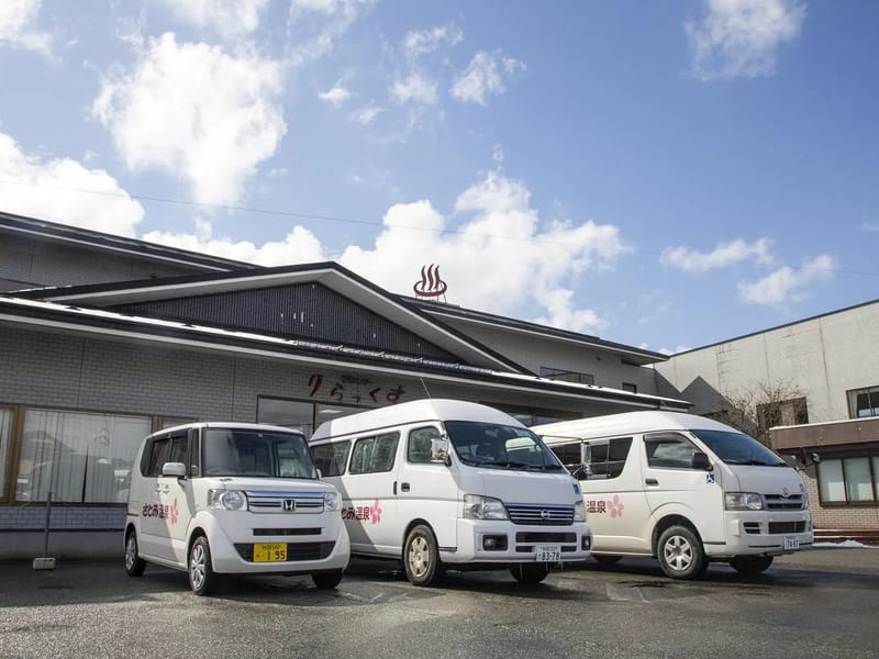 さとみ温泉 りらっくす倶楽部 - デイサービス in 秋田市, 秋田県 photo 2